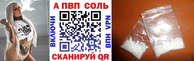 A-PVP СК Озёры