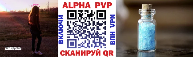 дарк нет формула  Озёры  Alpha PVP Соль 