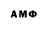 MDMA молли ABoBus Pojiloy