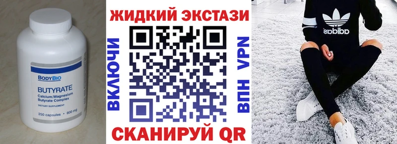 хочу наркоту  это как зайти  БУТИРАТ оксибутират  Озёры 