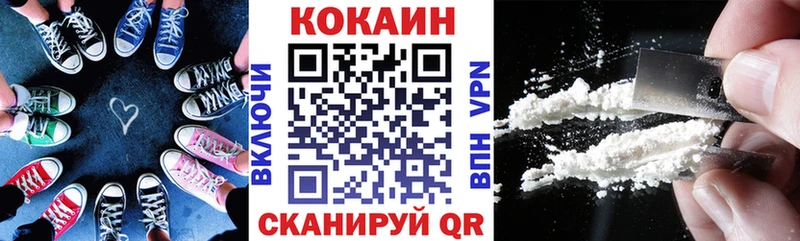 COCAIN 98%  где купить   Озёры 