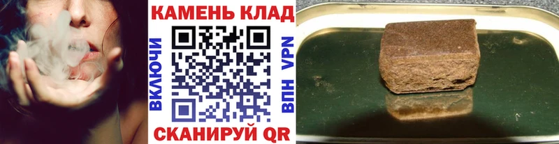 ГАШИШ гарик Озёры