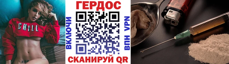 Героин Афган Озёры