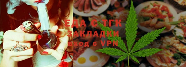 ALPHA PVP Балахна