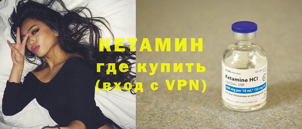 ALPHA PVP Балахна