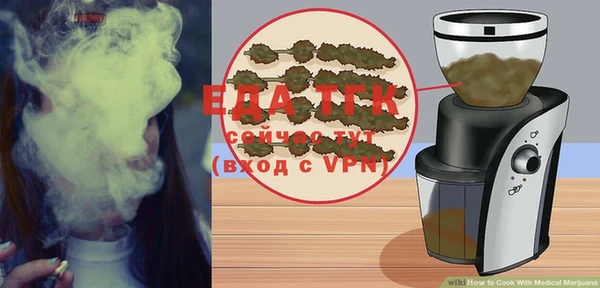 прущая мука Балабаново