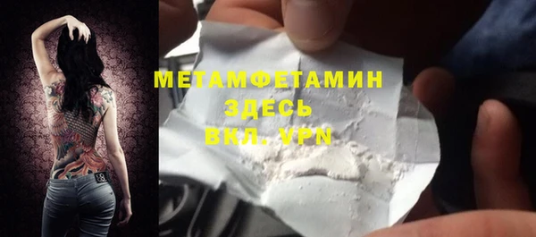 ALPHA PVP Балахна