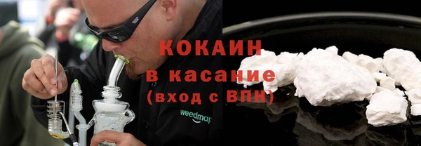 ALPHA PVP Балахна