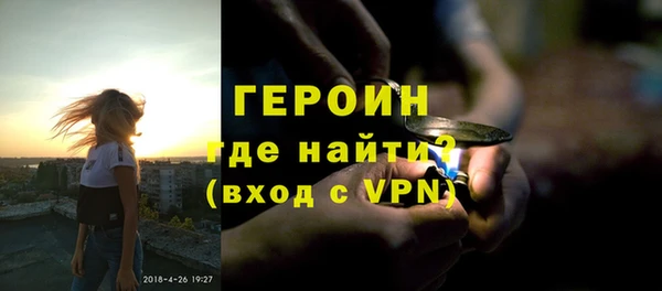 ALPHA PVP Балахна