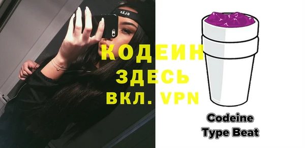 ALPHA PVP Балахна