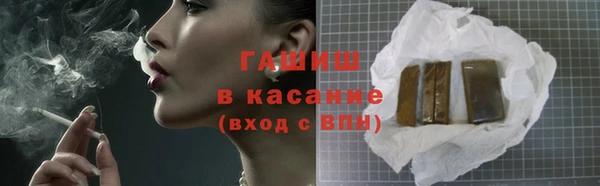 ALPHA PVP Балахна