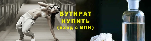 ALPHA PVP Балахна