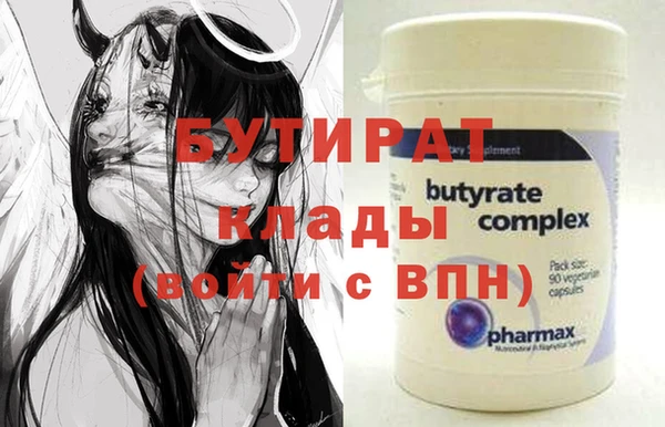ALPHA PVP Балахна