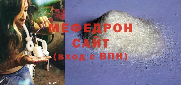 ALPHA PVP Балахна