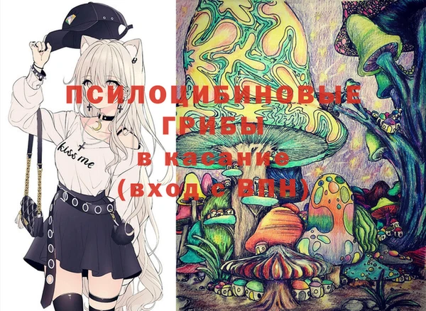 ALPHA PVP Балахна