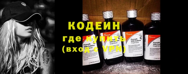 ALPHA PVP Балахна