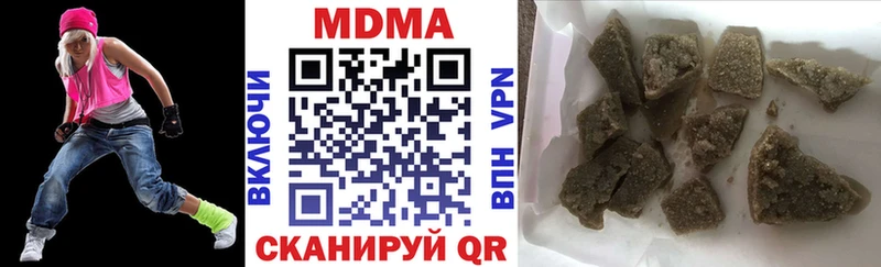 MDMA Molly  продажа наркотиков  Озёры 