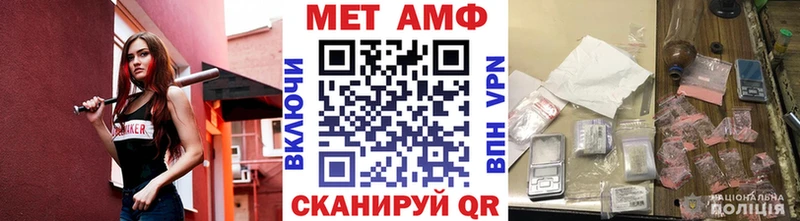 Первитин Декстрометамфетамин 99.9%  как найти наркотики  Озёры 