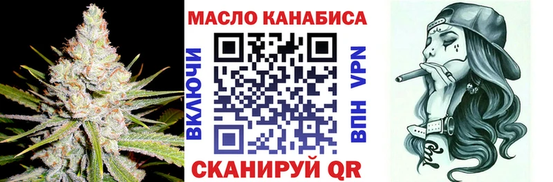 ТГК гашишное масло  Озёры 